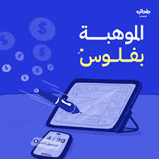 كورسات أونلاين بشهادة معتمدة